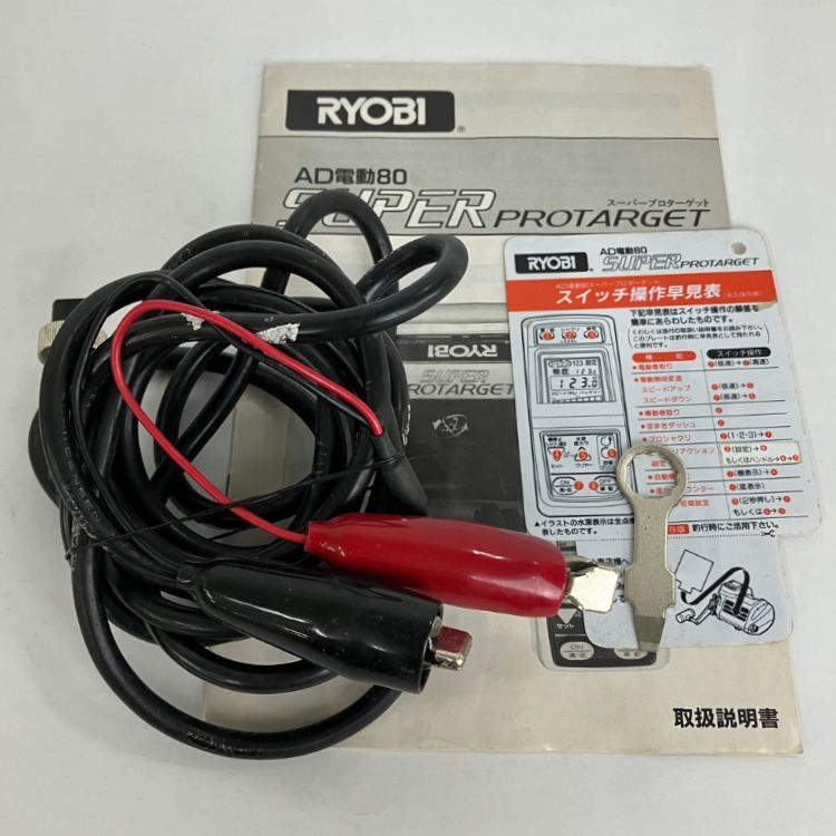 RYOBI リョービ AD電動80 SUPER PROTARGET 電動リール 中古 Y11162281