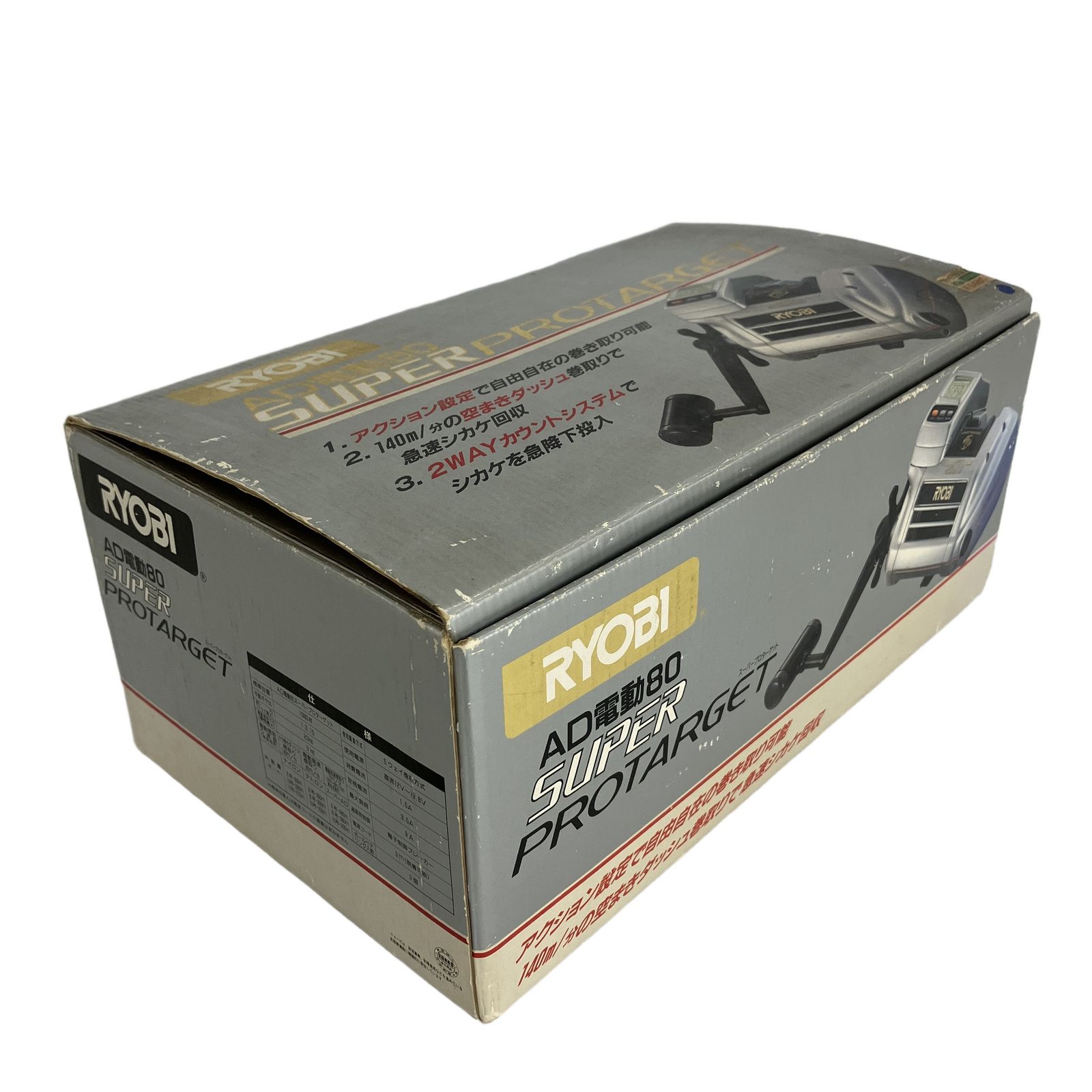 RYOBI リョービ AD電動80 SUPER PROTARGET 電動リール 中古 Y11162281