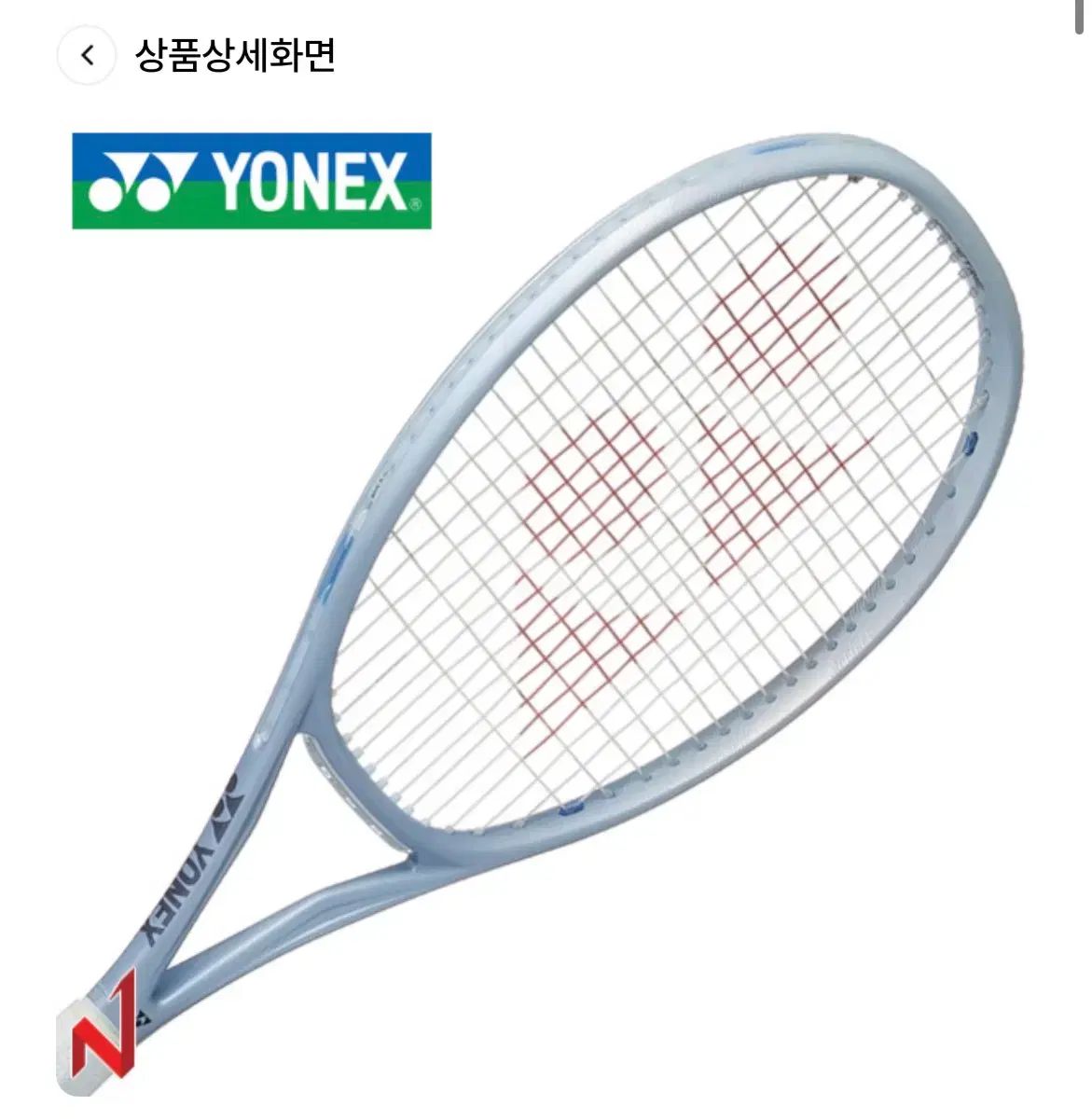 2026 YONEX ヨネックス テニスラケット ミューズ