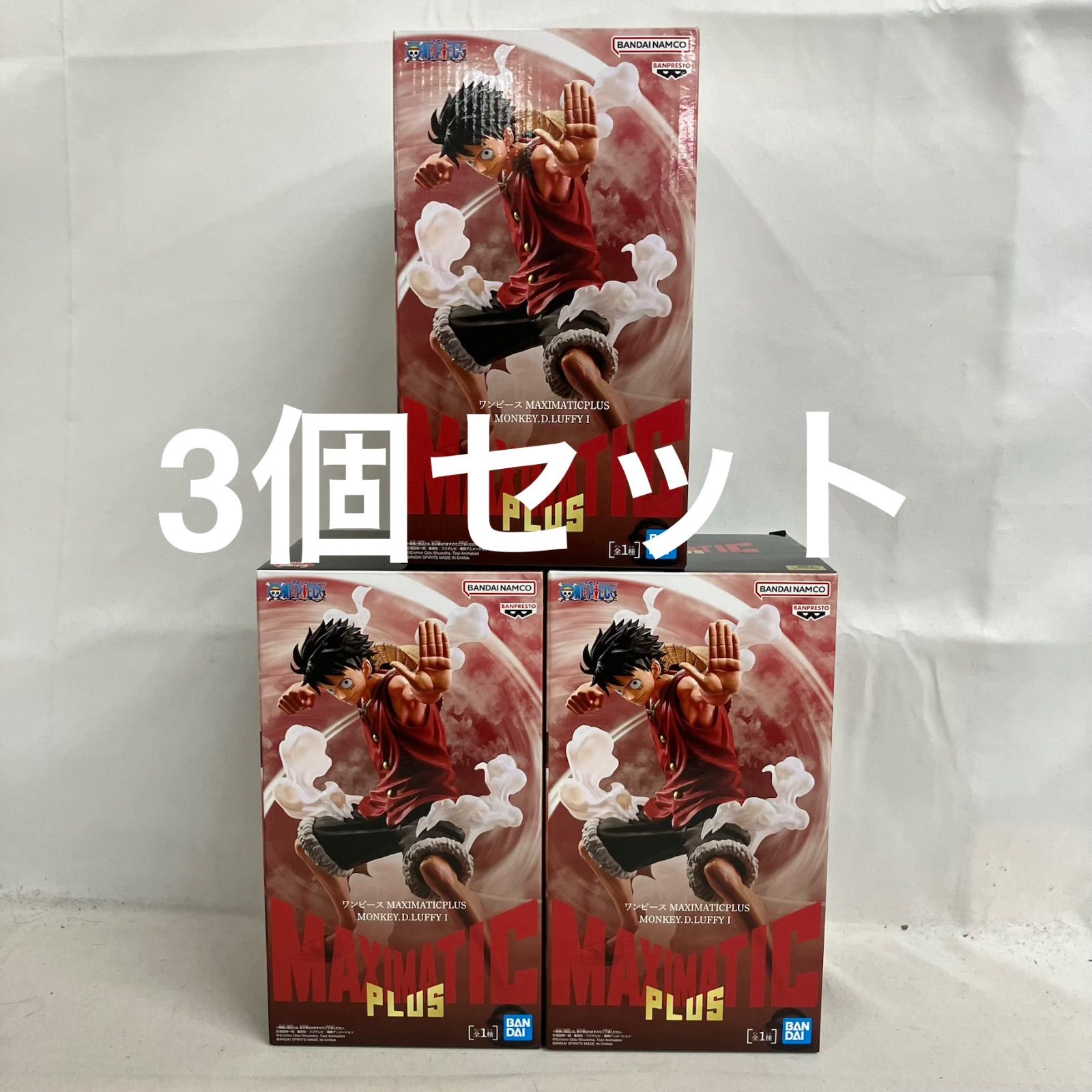 未開封 ONE PIECE MAXIMATIC PLUS モンキー・D・ルフィ I フィギュア 3