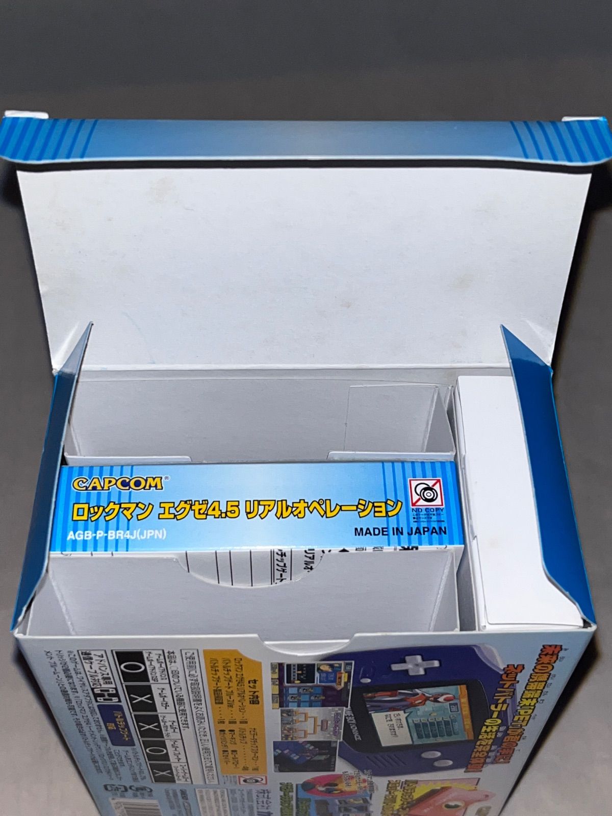 値下げ中！ ☆廃盤レア品☆ ロックマンエグゼ4バトルチップゲート