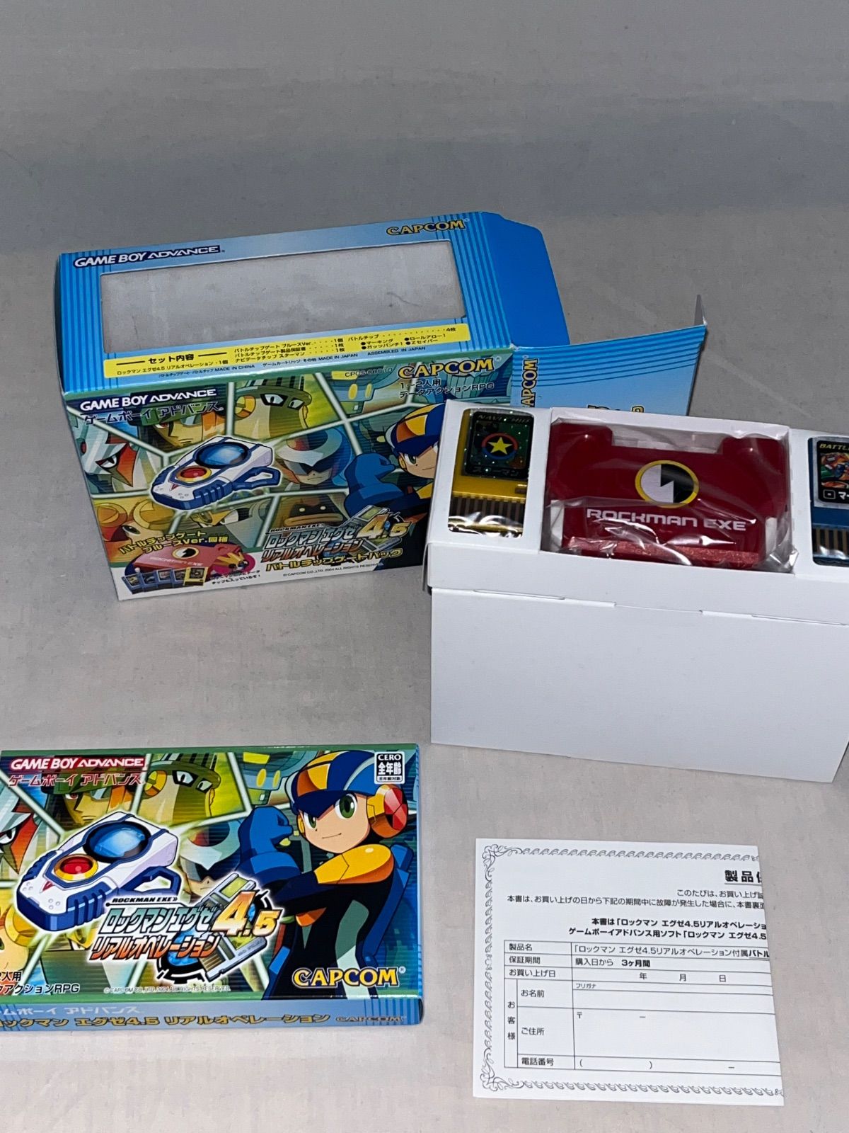 レア】ロックマンEXE4.5 リアルオペレーション バトルチップゲート
