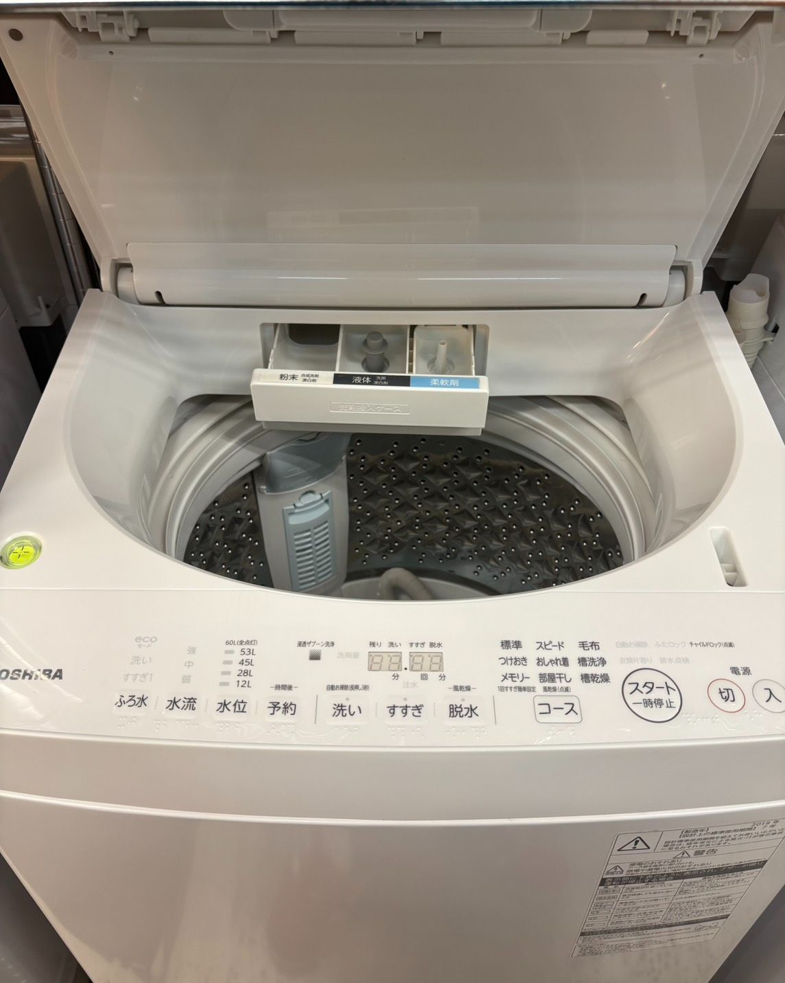 美品 TOSHIBA AW-7D6(W) 洗濯機 7kg 2018年製 Amazon.co.jp: 東芝 全自動洗濯機 7kg グランホワイト AW-7G6 W