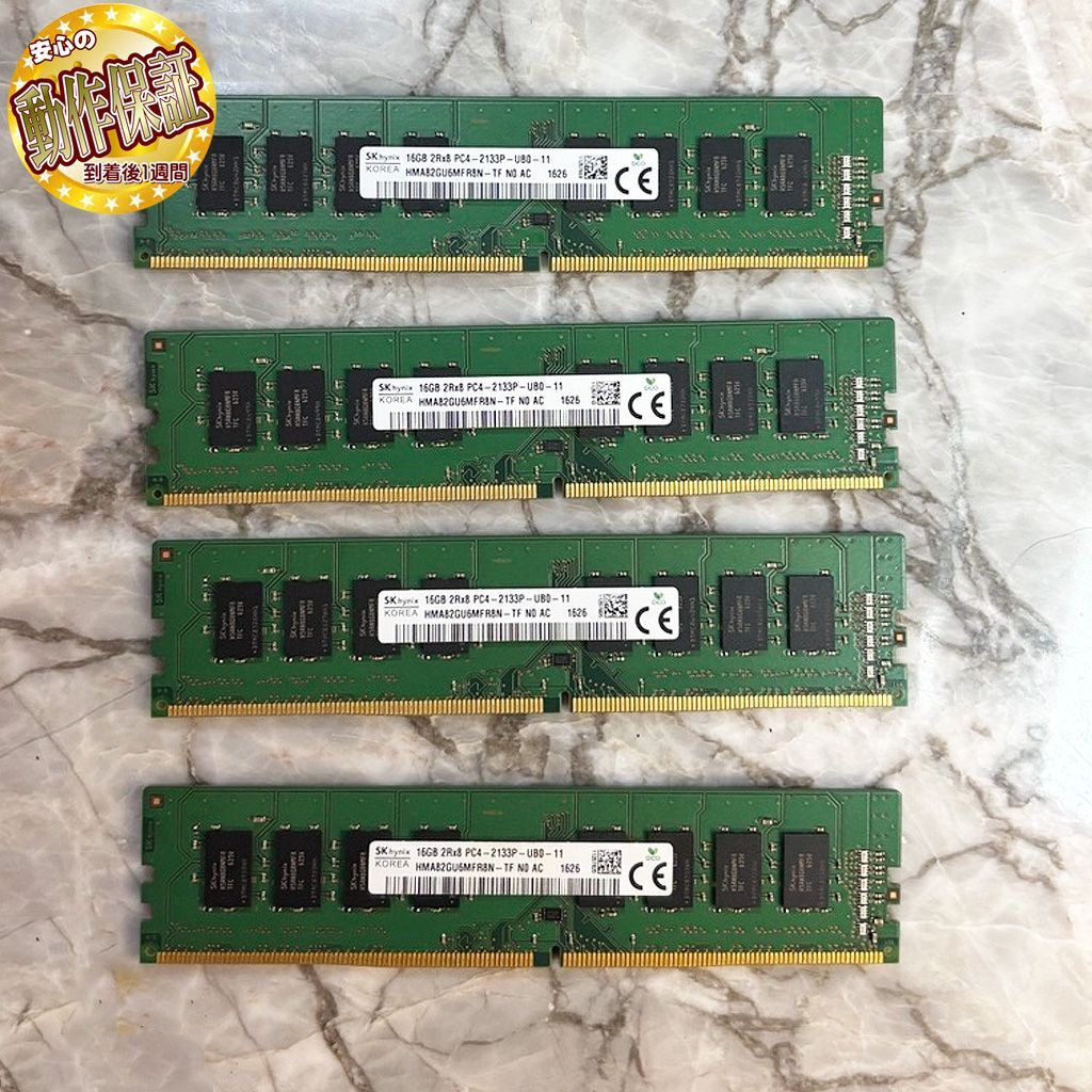 DDR4 16GB PC4-2133P メモリ MemTest完走済 - メルカリ