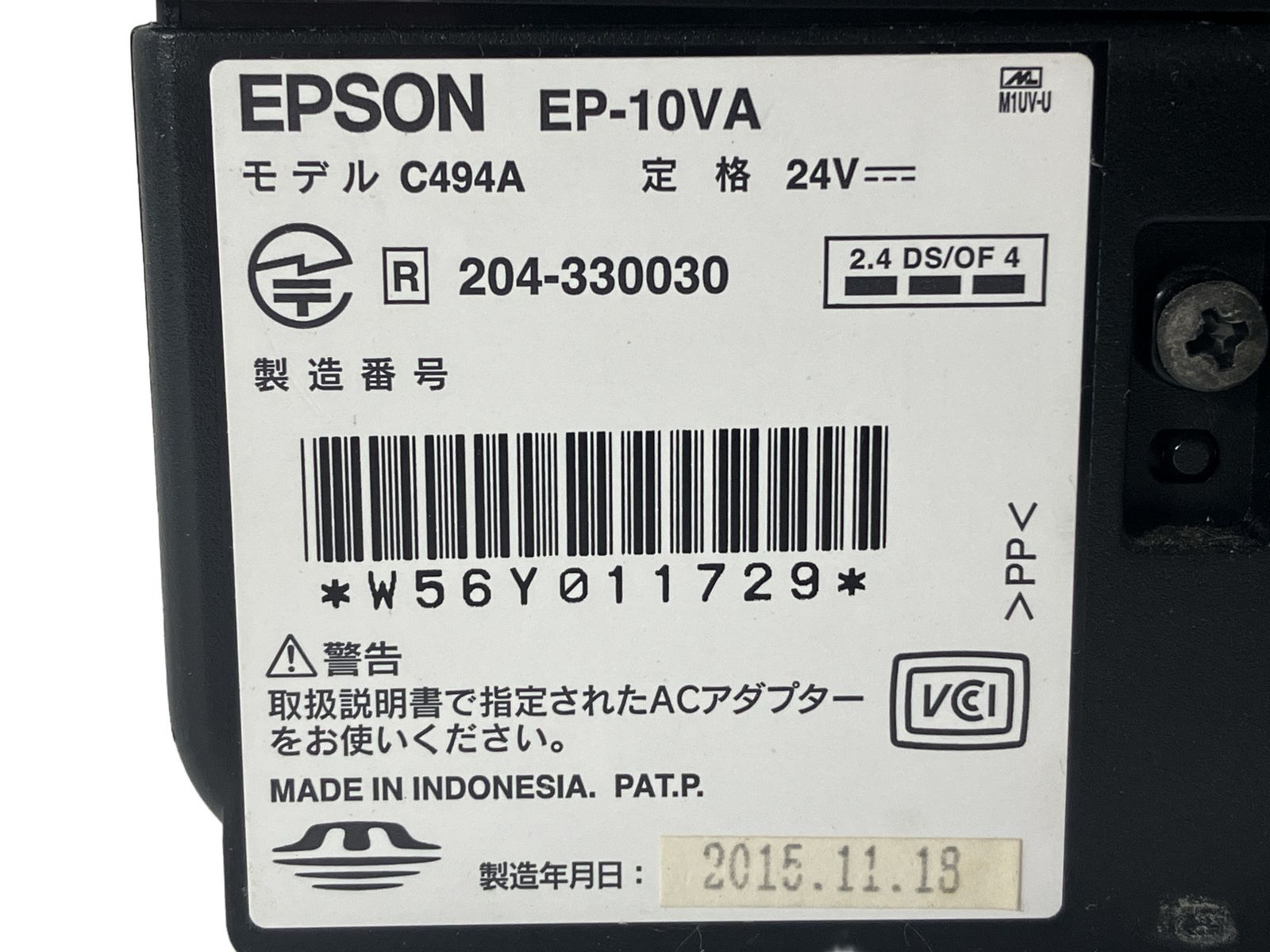 【ジャンク】EPSON EP-10VA 本体のみ EPSON EP-10VA ジャンク品 インクジェットプリンター 2015年製 - メルカリ