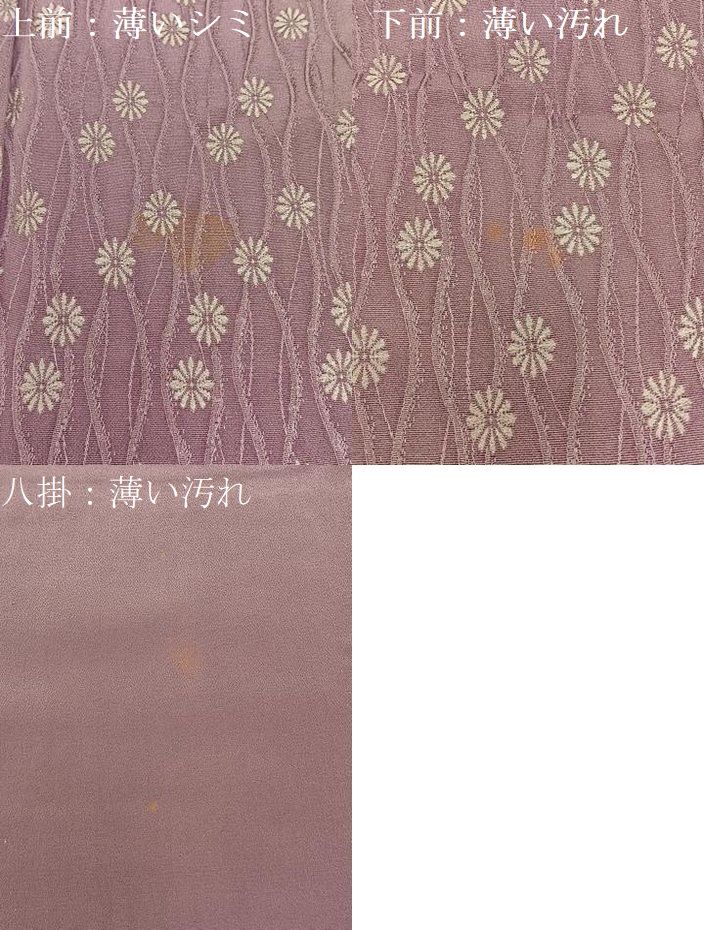 平和屋着物●上質な小紋　菊文　正絹　逸品　DABA4886az 平和屋着物○上質な小紋 菊文 正絹 逸品 DABA4886azの通販はau PAY