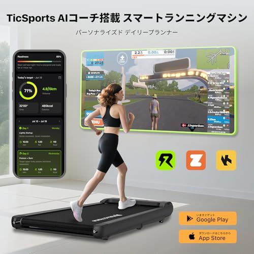 Mobvoi 　ルームランナー　ウォーキングマシン　ランニングマシン　家庭用 Amazon | Mobvoi Home ルームランナー 電動 折り畳み 薄型 時速1~12km