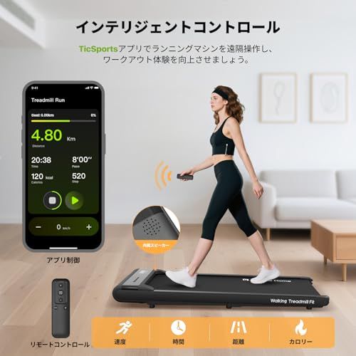 ☆新品☆Mobvoi ルームランナー ランニングマシン AIスポーツ