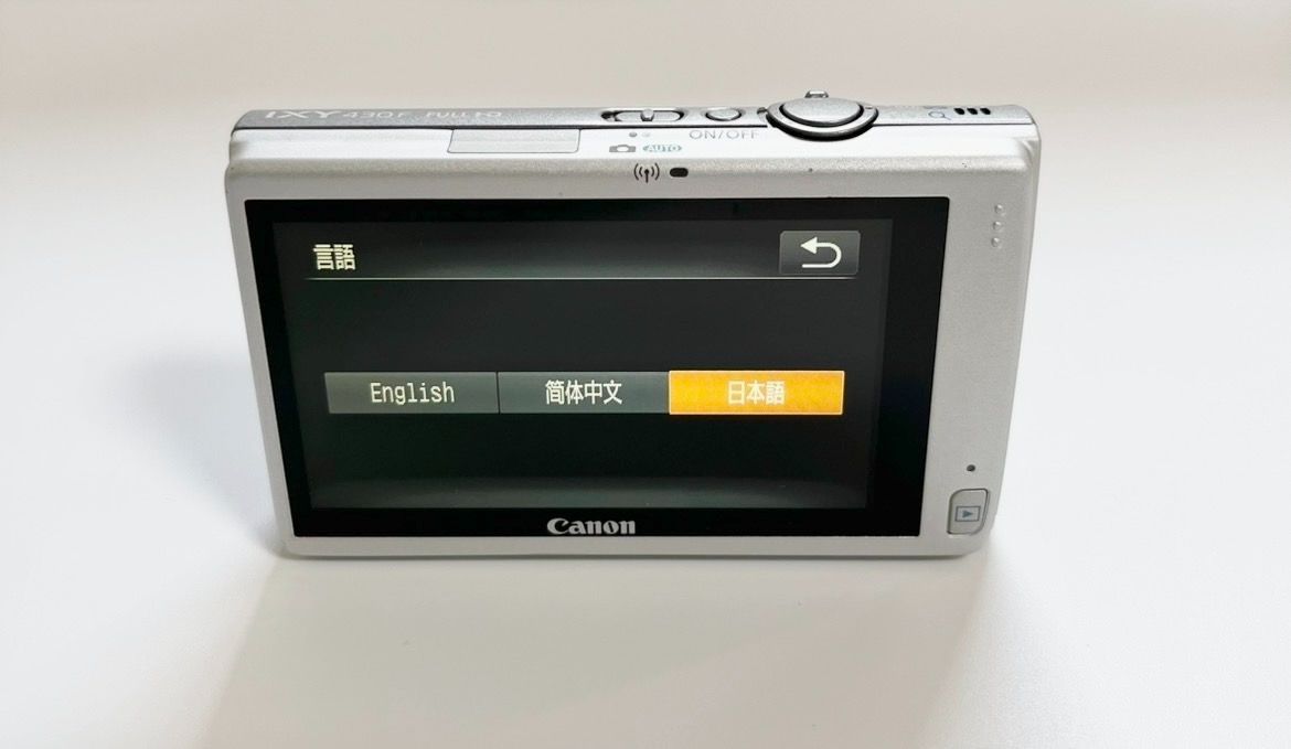 Canon IXY430F シルバー　箱付き ほぼ新品】Canon IXY 430F シルバー - メルカリ
