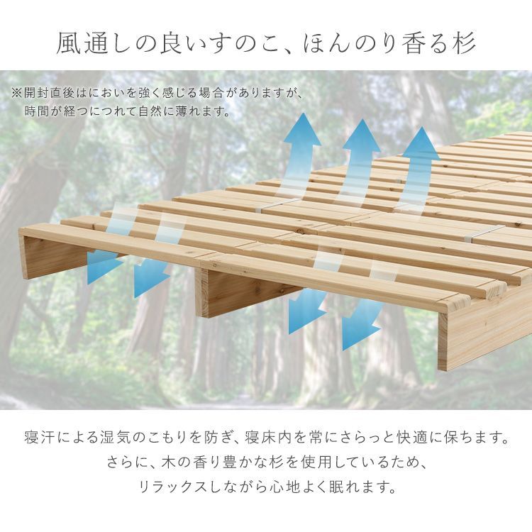 新品】天然木 杉 パレットベッド 16枚セット 連結金具付 すのこベッド