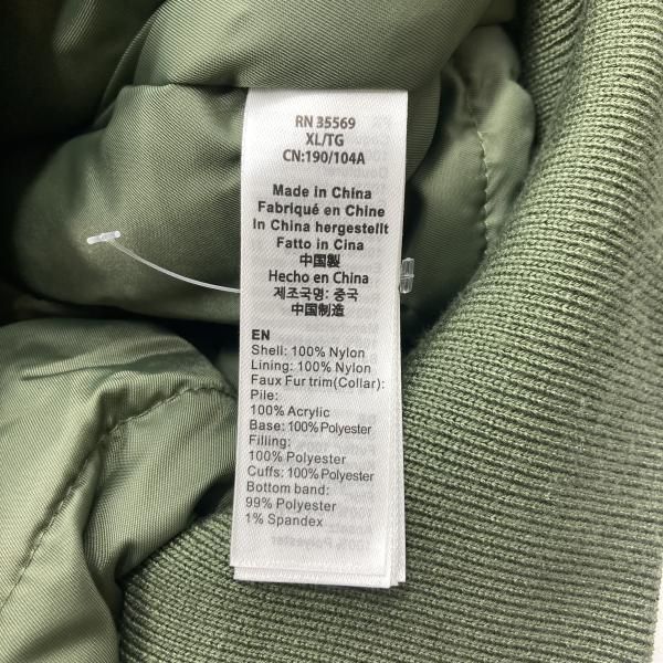 中古】ALPHA B-15 サイズXL カーキ アルファ フライトジャケット 8310