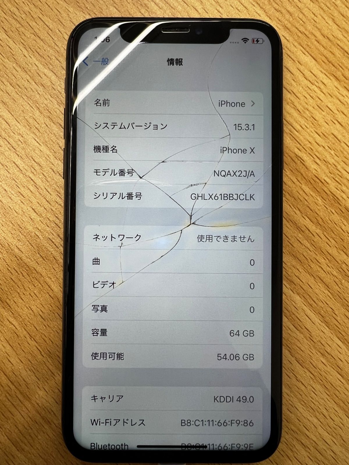 iPhone X 64GB スペースグレイ ジャンク品 - メルカリ