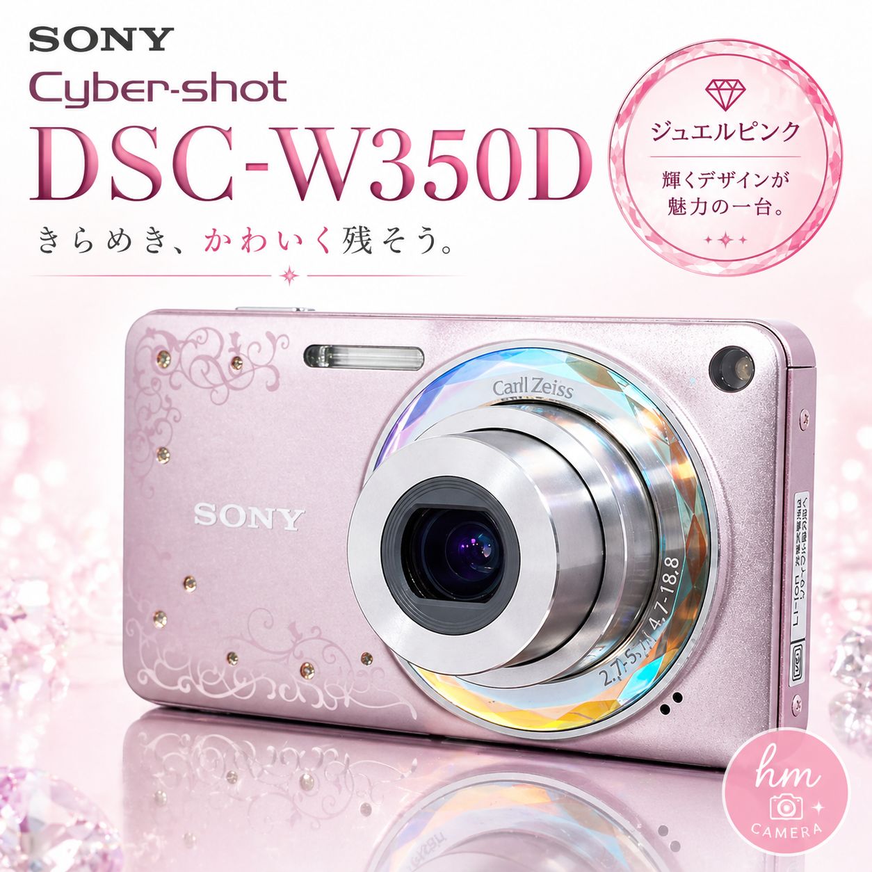 （希少）SONY DSC-W350D ジュエルピンク 本体 希少）SONY DSC-W350D ジュエルピンク 本体 希少）SONY DSC-W350D