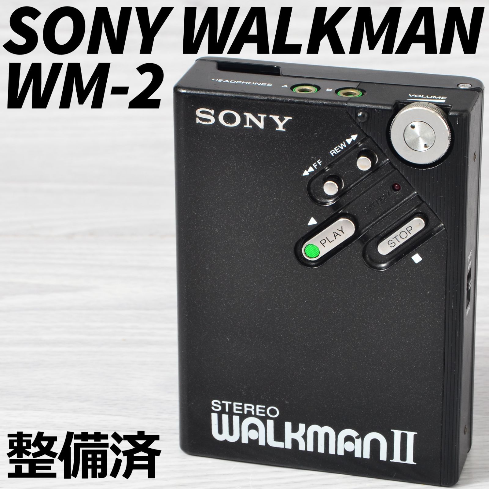 SONY WALKMAN WM-2 カセットウォークマン ブラック 整備済 TY433