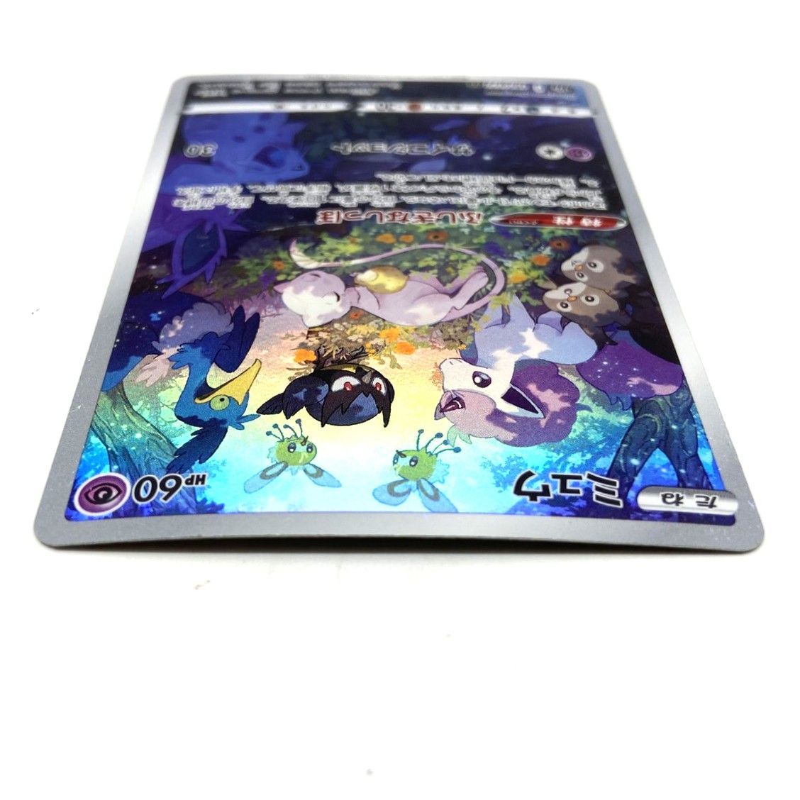 ☆ポケモンカード ミュウ AR 183/172 VSTARユニバース ポケカ 中古