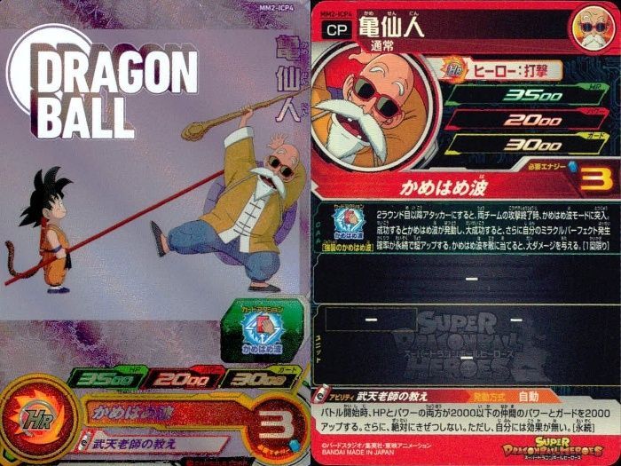 OneMall provides Mercari products: ux407 CP DBH ドラゴンボール