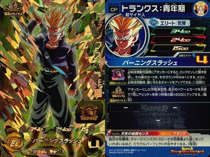 OneMall provides Mercari products: ux407 CP DBH ドラゴンボール