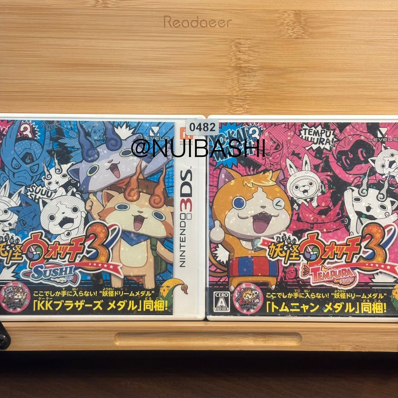 3DS 妖怪ウォッチ　まとめ売り　動作確認済 全ソフト動作確認画像あり】 3DS 妖怪ウォッチ シリーズ 全12本セット