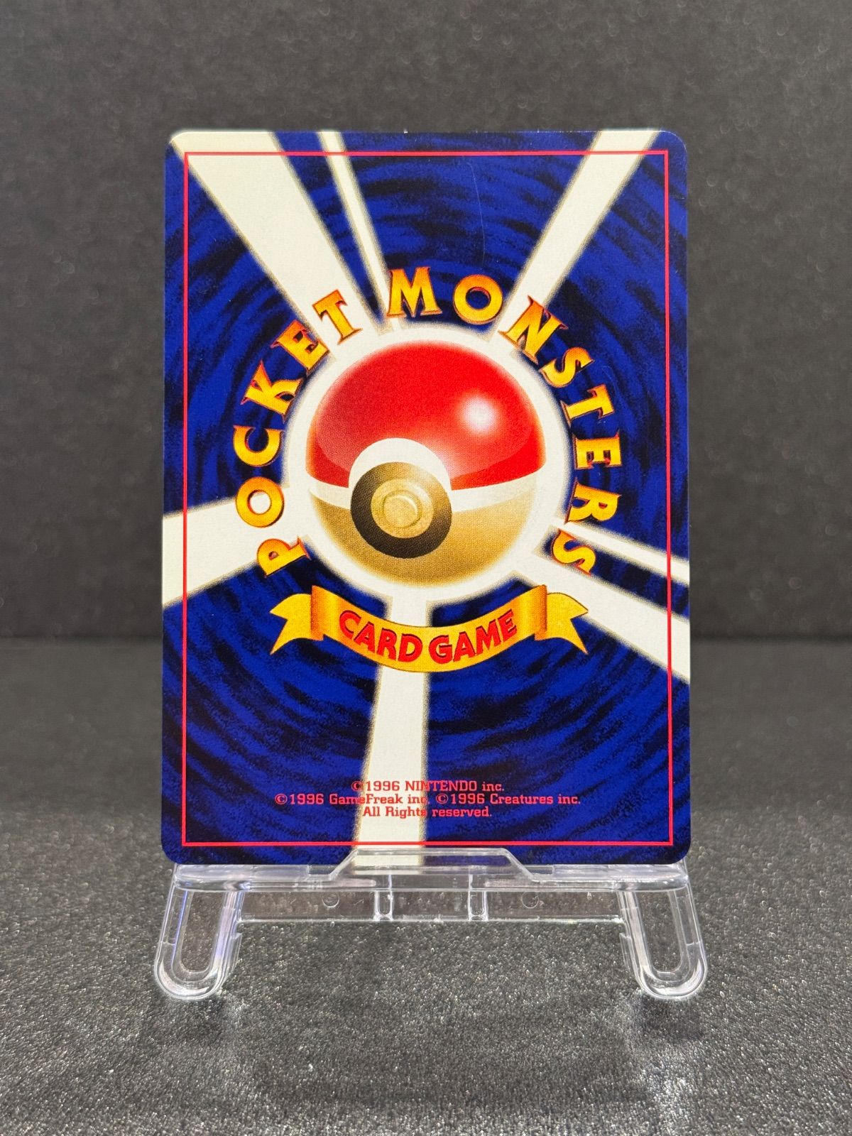 旧裏】リザードン LV.78 No.006 プレミアムファイル2 ポケモンカード