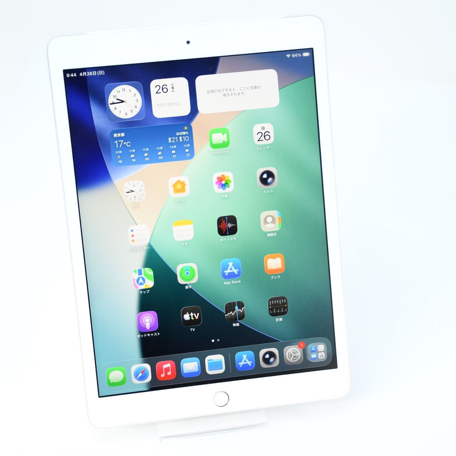 iPad 第8世代 32GB シルバー Docomo SIMフリー 84% - メルカリ