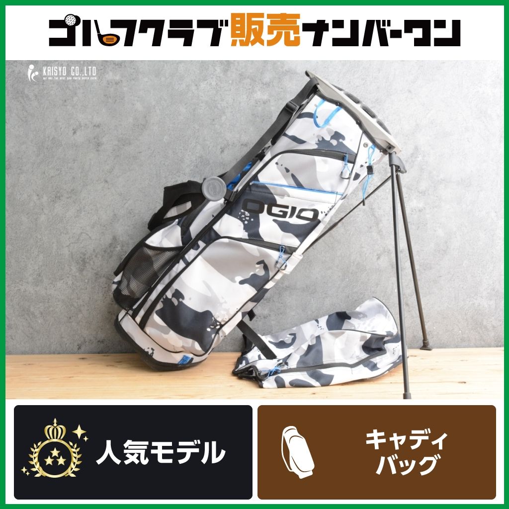 OGIO オジオ ゴルフキャディバッグ カモフラ 8分割 【公式通販】
