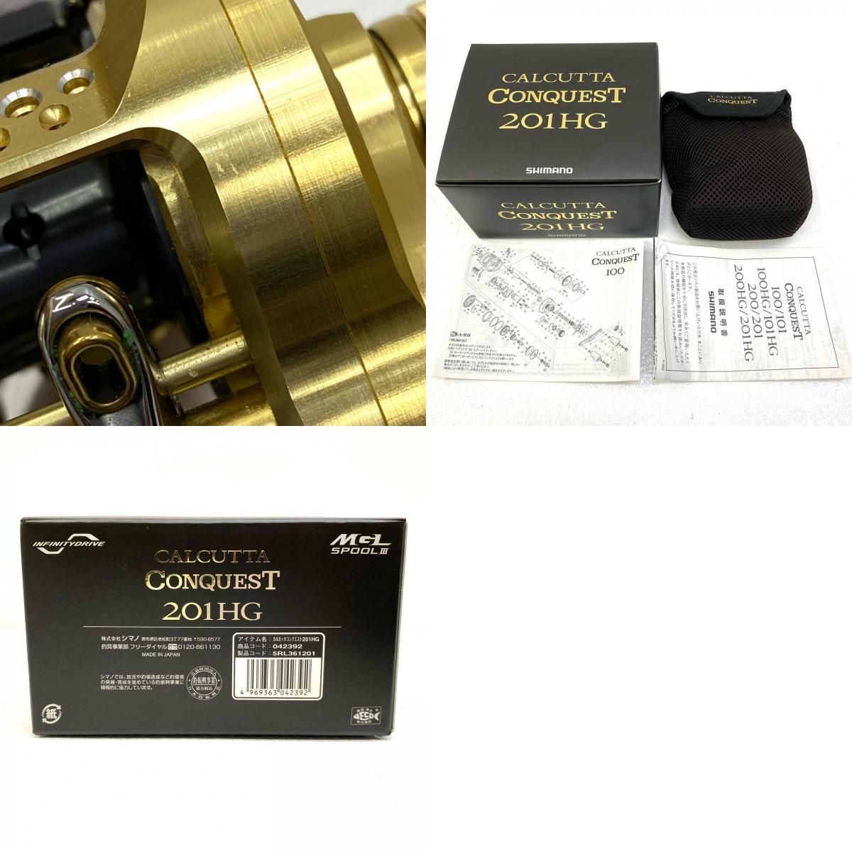 加古川店】 中古 SHIMANO | シマノ リール 21カルカッタコンクエスト