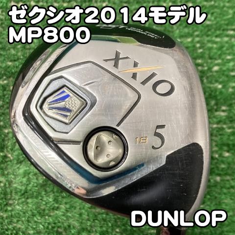 中古】フェアウェイウッド ダンロップ ゼクシオ2014モデル/MP800/R/18