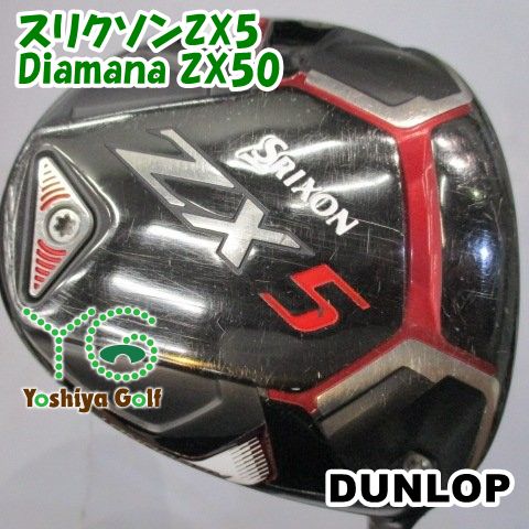 ドライバー ダンロップ スリクソンZX5/Diamana ZX50/R/10.5[147273
