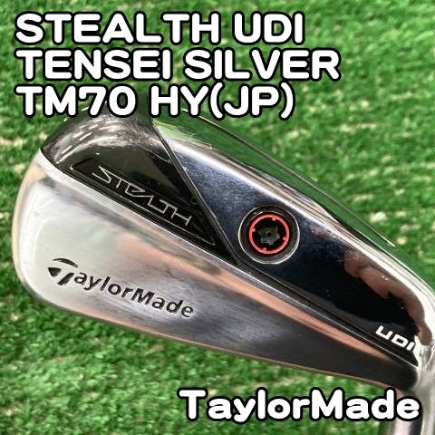 TaylorMade STEALTH UDI #4 アイアンユーティリティ TaylorMade