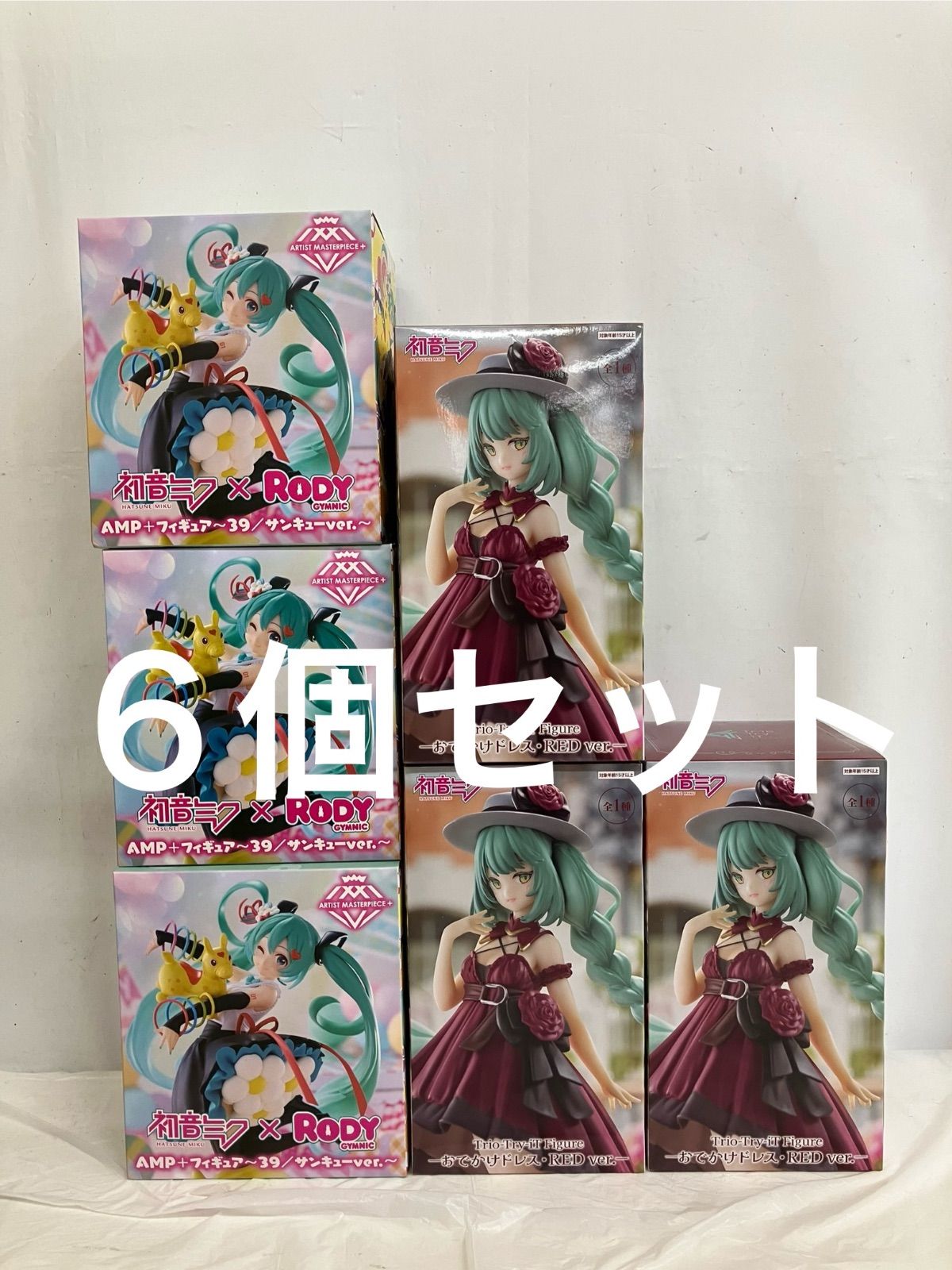 未開封 初音ミク フィギュア AMP おでかけドレス 2種 6個セット LF4D89 