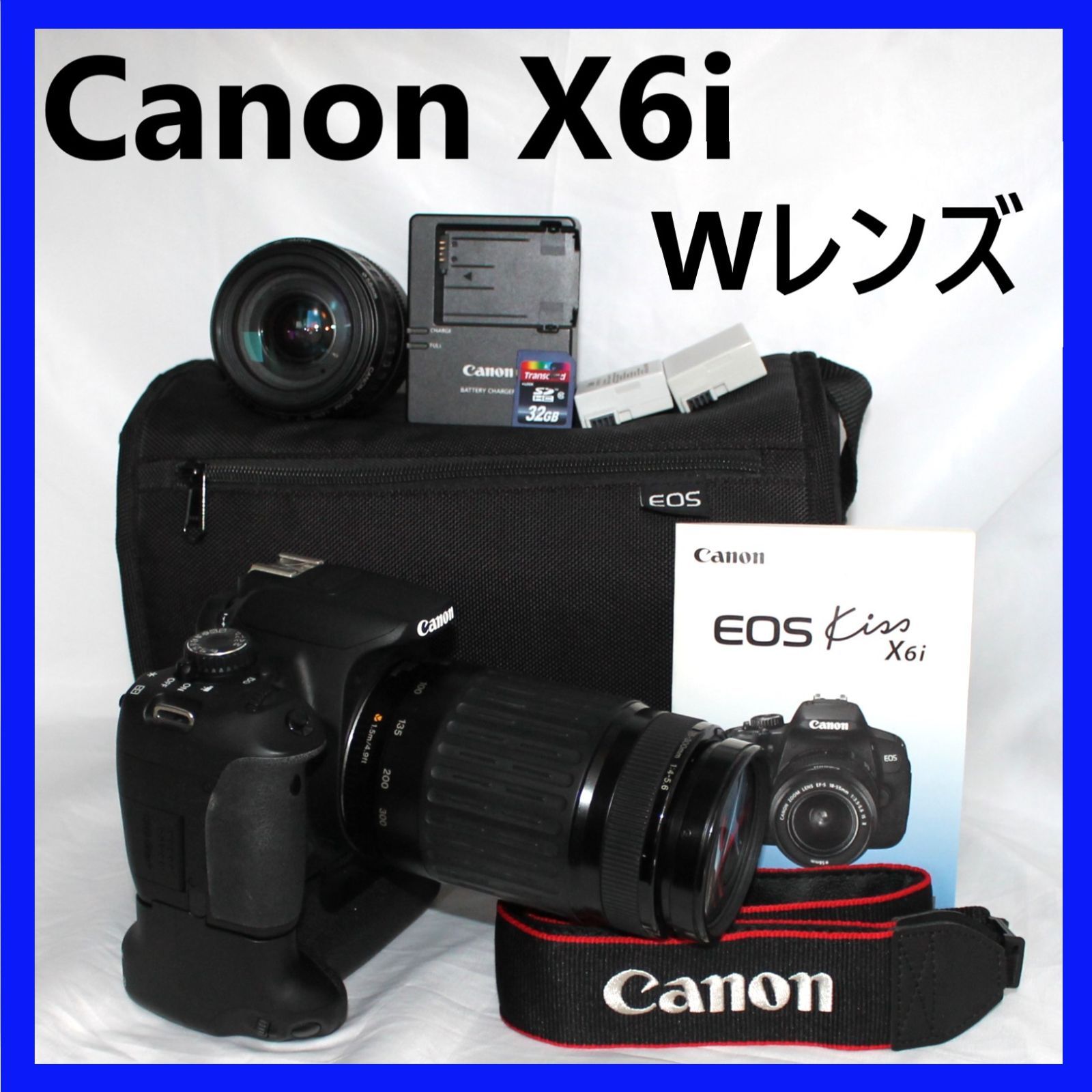 即使える Canon EOS Kiss X6i ダブルレンズ グリップ セット