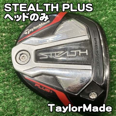 中古】フェアウェイウッド テーラーメイド STEALTH PLUS/ヘッドのみ