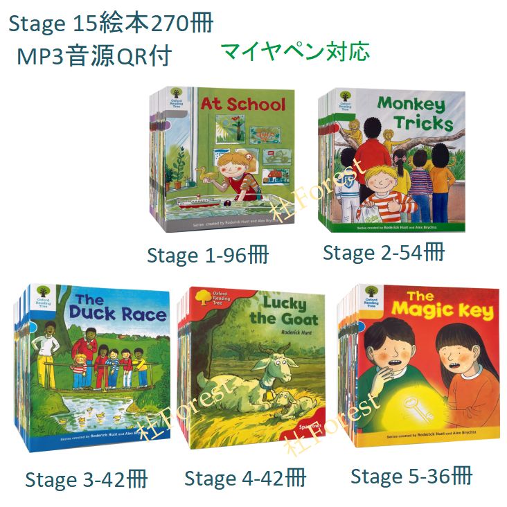 新品 ORT Stage 1-5 絵本270冊 公式音源 マイヤペン対応 - メルカリ