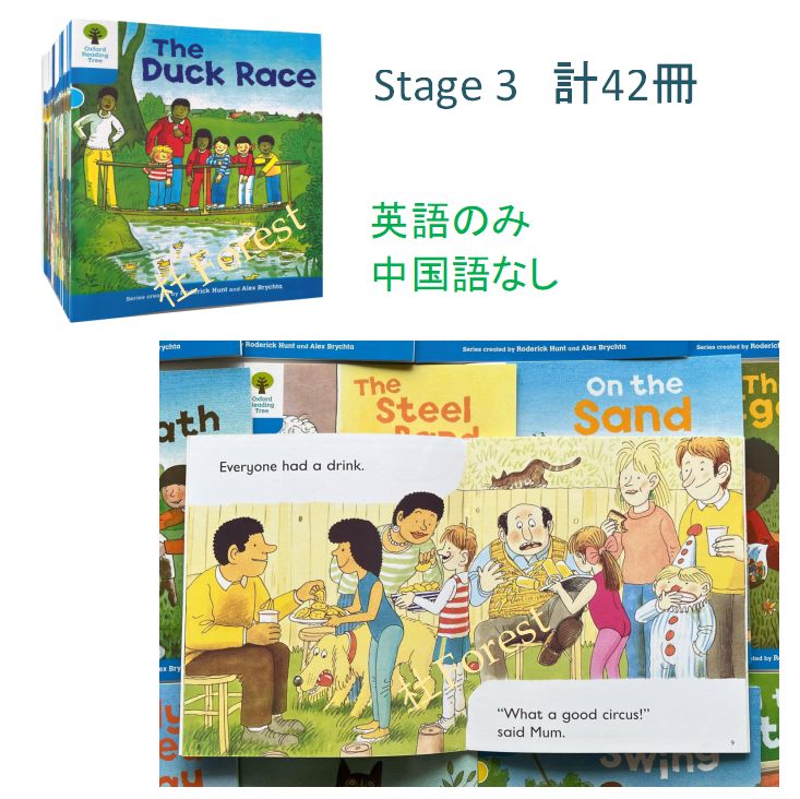 新品 ORT Stage 1-5 絵本270冊 公式音源 マイヤペン対応 - メルカリ