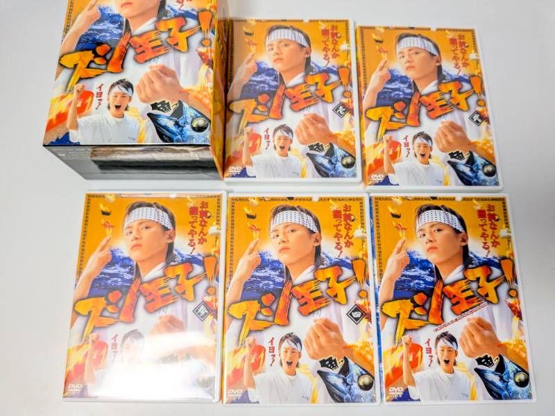 スシ王子! DVD-BOX〈5枚組〉 Amazon.co.jp: スシ王子! DVD-BOX : 堂本光一, 中丸雄一, 成宮寛貴