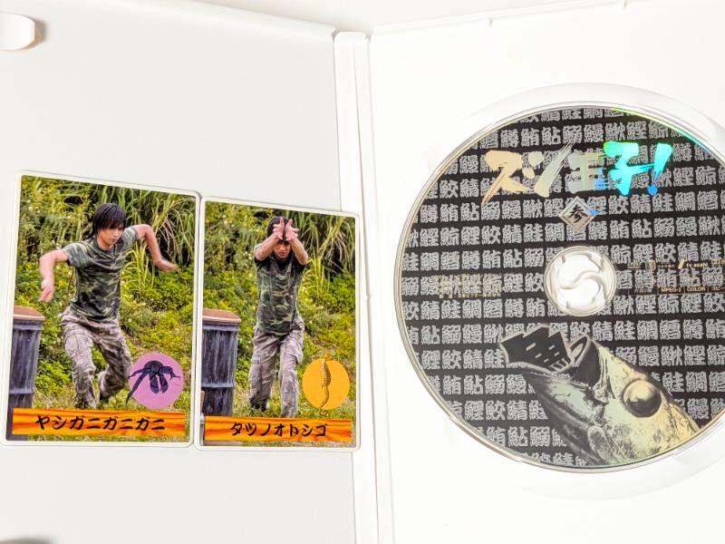 堂本光一 スシ王子! DVD 3点セット スシ王子! DVD-BOX / 銀幕版 スシ