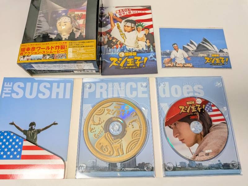 堂本光一 スシ王子! DVD 3点セット スシ王子! DVD-BOX / 銀幕版 スシ