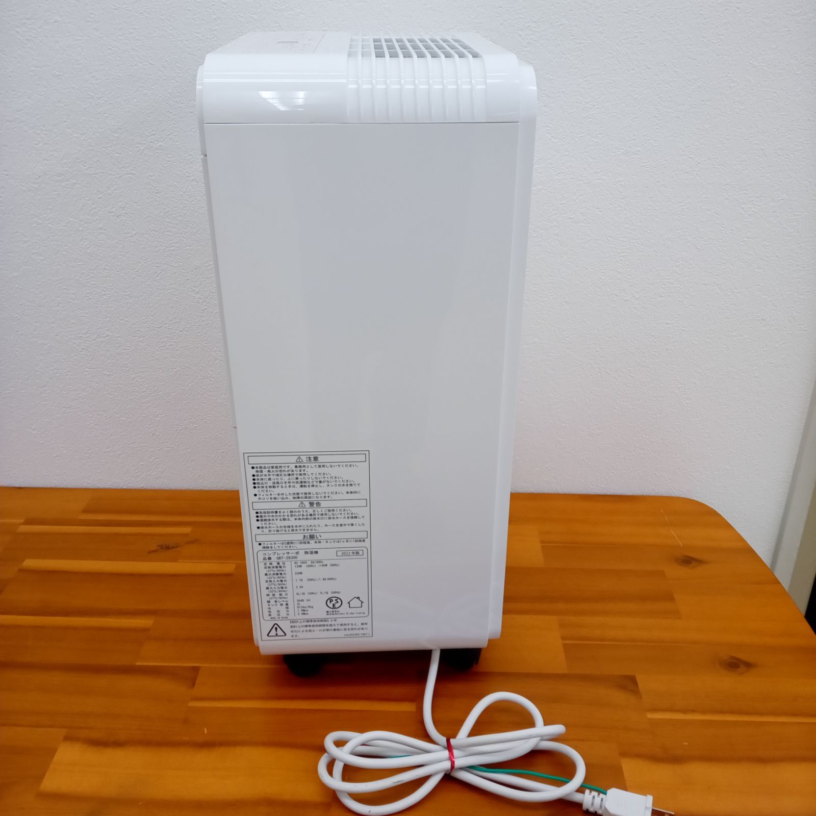 bianca コンプレッサー式除湿機 GBT-28300 ホワイト　2021年製 楽天市場】Global Bridge Trading bianca＋ コンプレッサー式除湿機