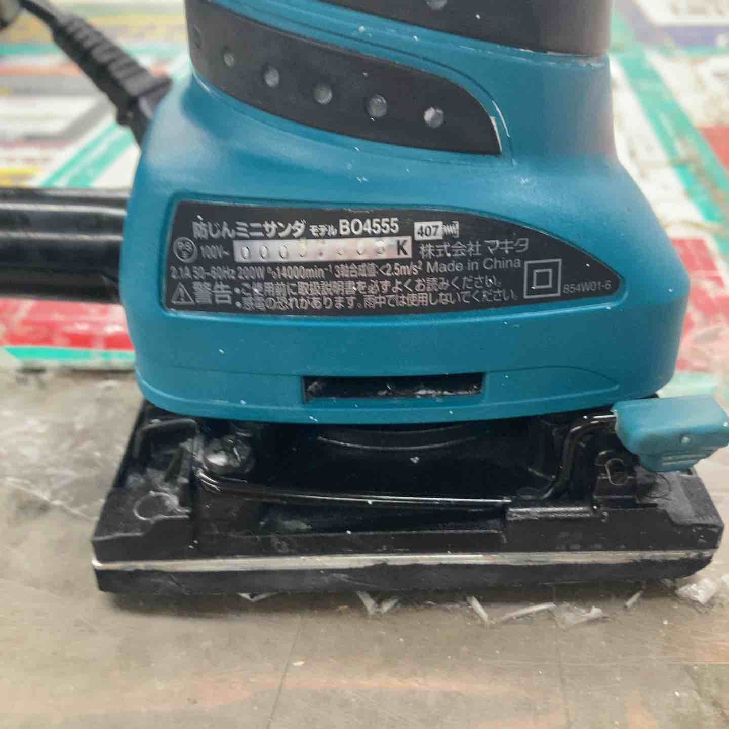 ☆マキタ(makita) 防じんミニサンダ BO4555 本体のみ【戸田店】 - メルカリ