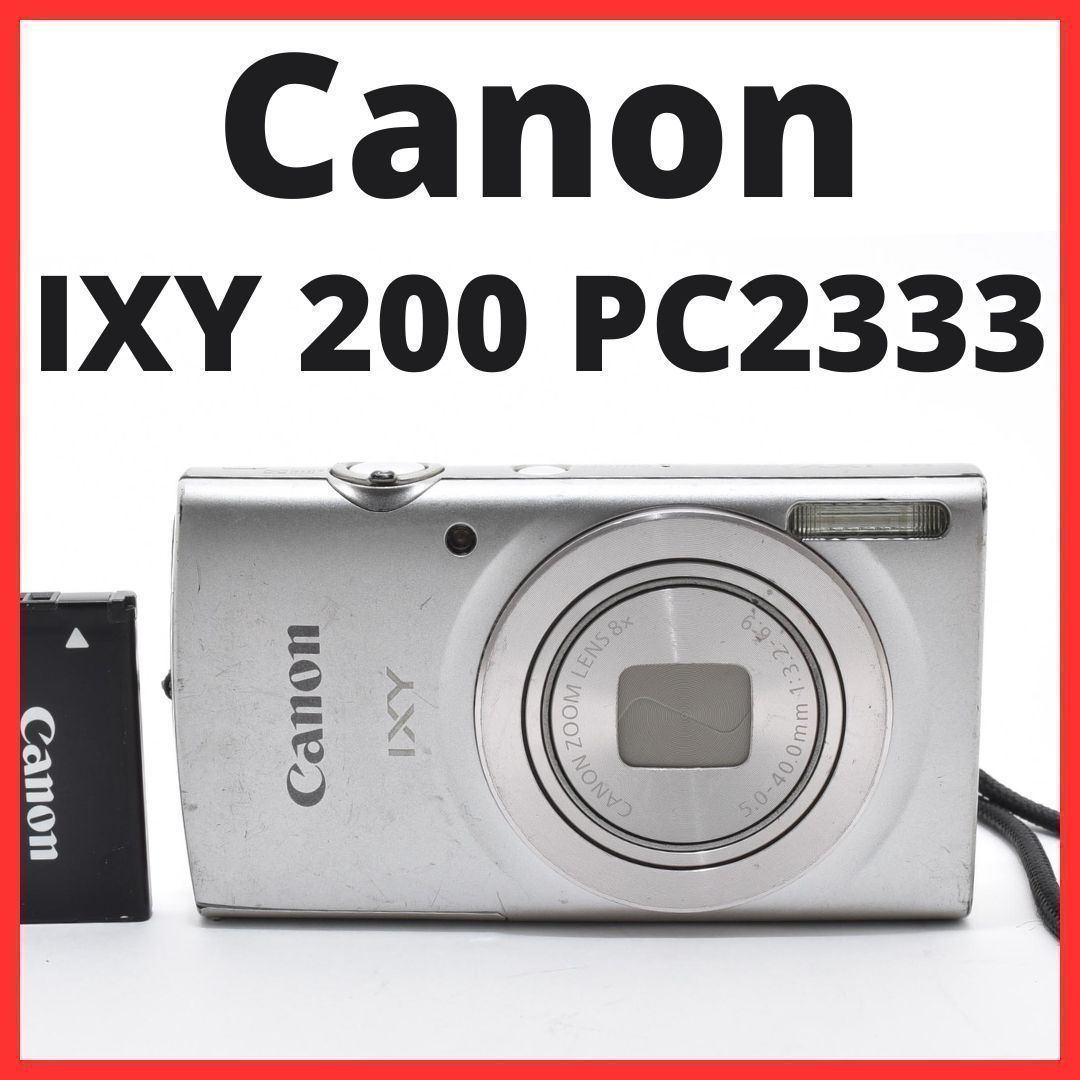 B18[7353]11 キヤノン Canon IXY 200 PC2333 - メルカリ