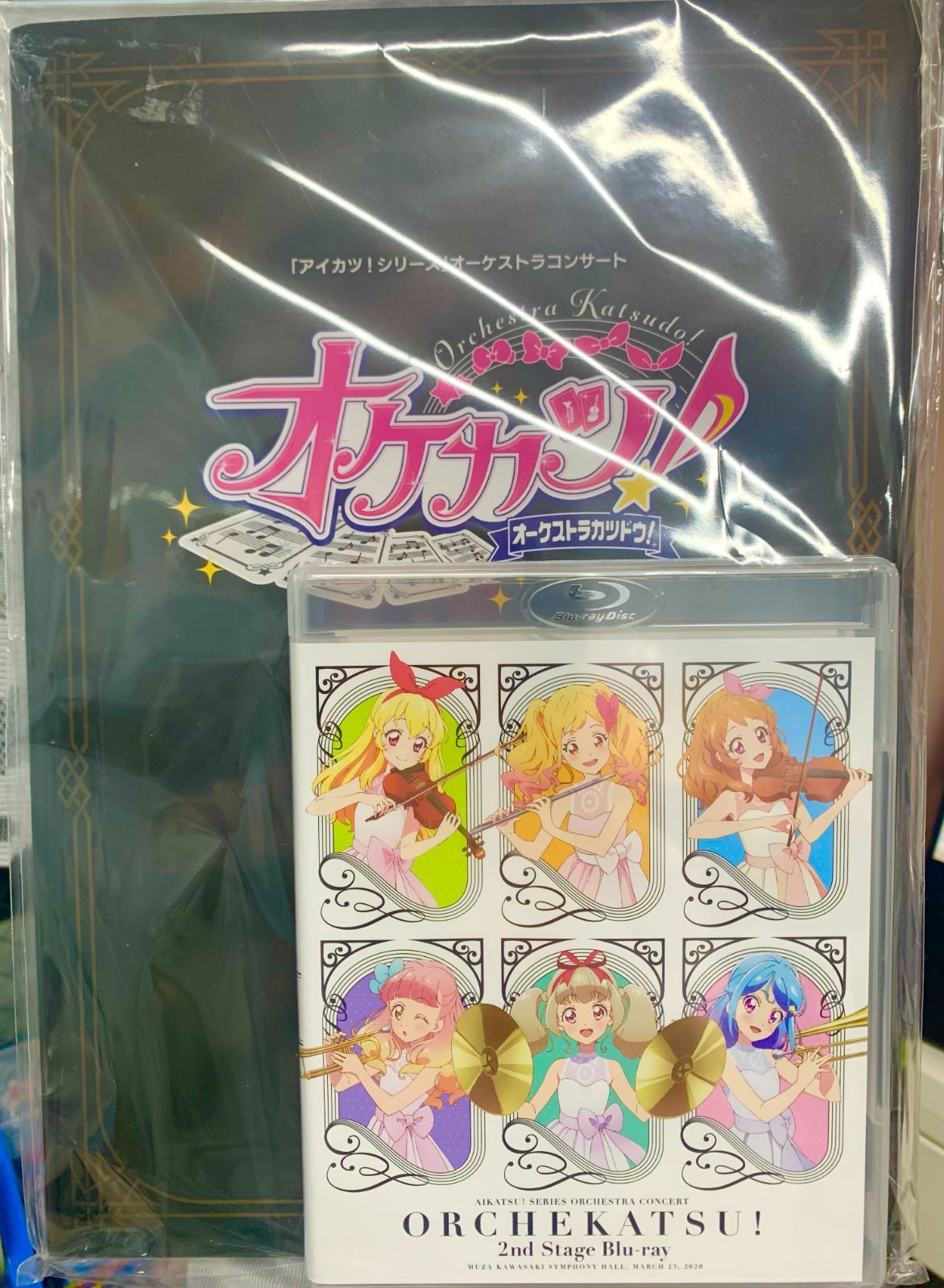 中古開封済】アイカツシリーズ オーケストラコンサート オケカツ! 2nd
