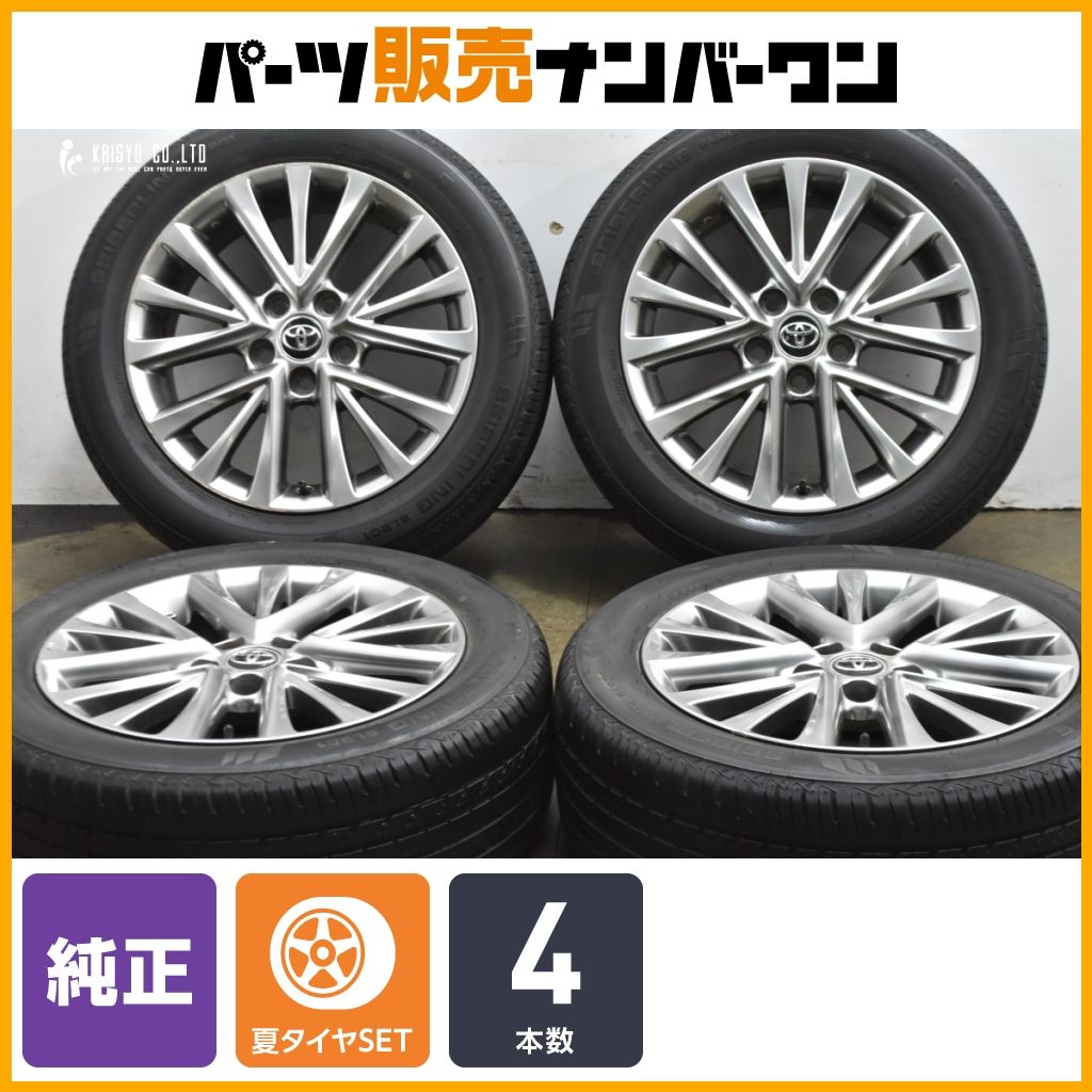 ホイールのみ販売可】トヨタ 50 カムリ ハイブリッド 純正 17in 7J +45