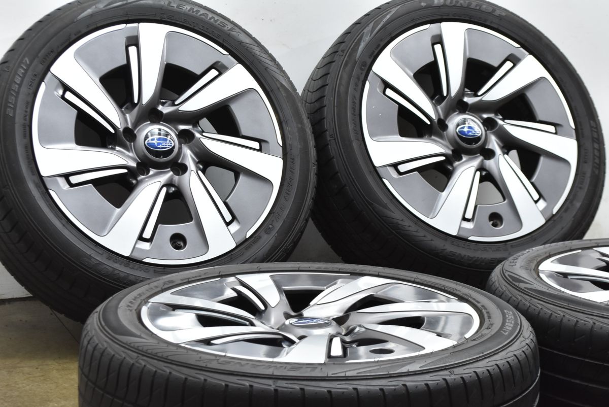17インチ スバル レヴォーグ外し 215/50R17 2014年製 7.5から8.0ミリ溝有り 交換用に】スバル レヴォーグ 純正 17in 7J +55 PCD114.3 ダンロップ