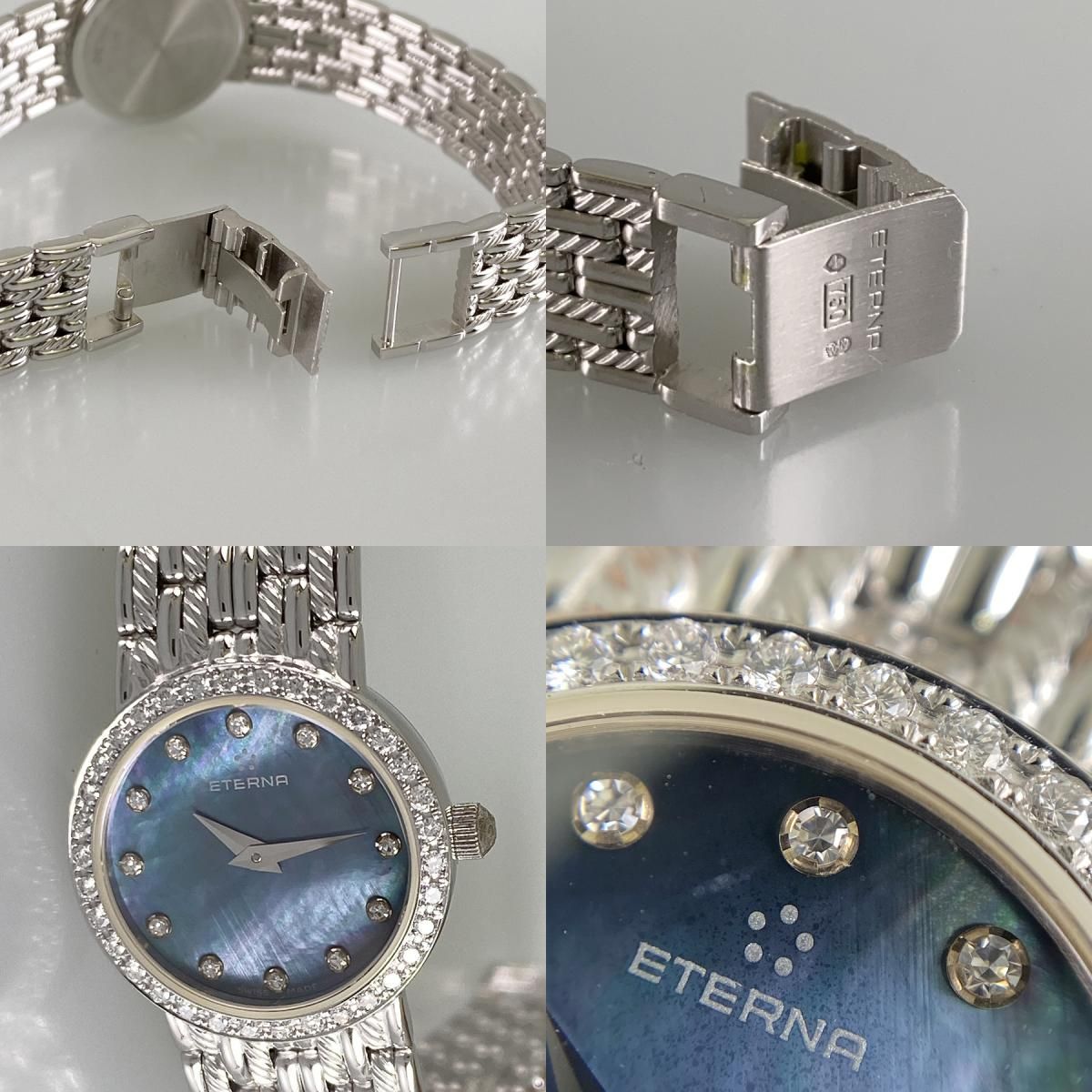 エテルナ 5633.7 レディース 腕時計 エテルナ Eterna 5633.7 WG ダイヤモンド クォーツ レディース 腕時計