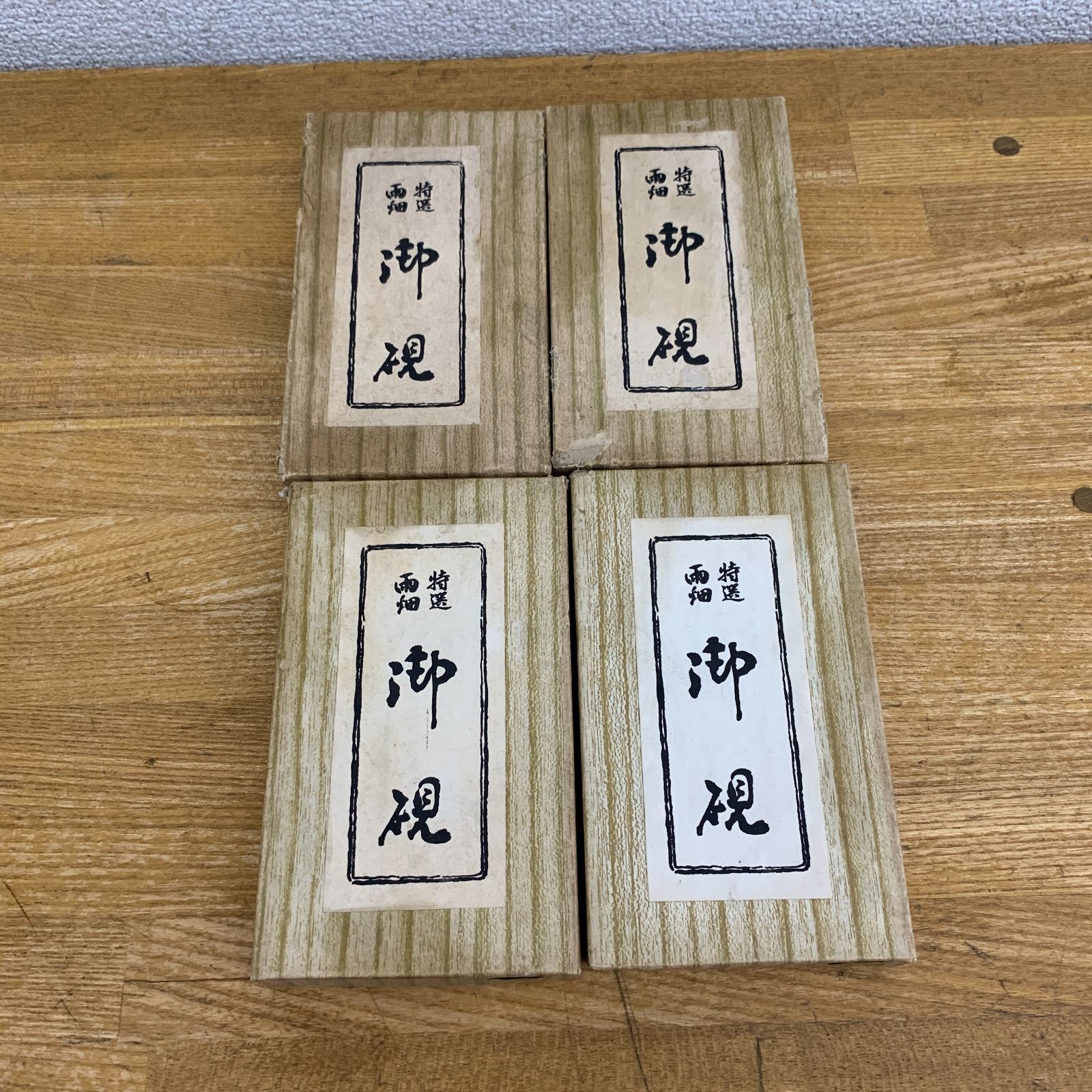 硯 4点セット その他雑貨 - メルカリ