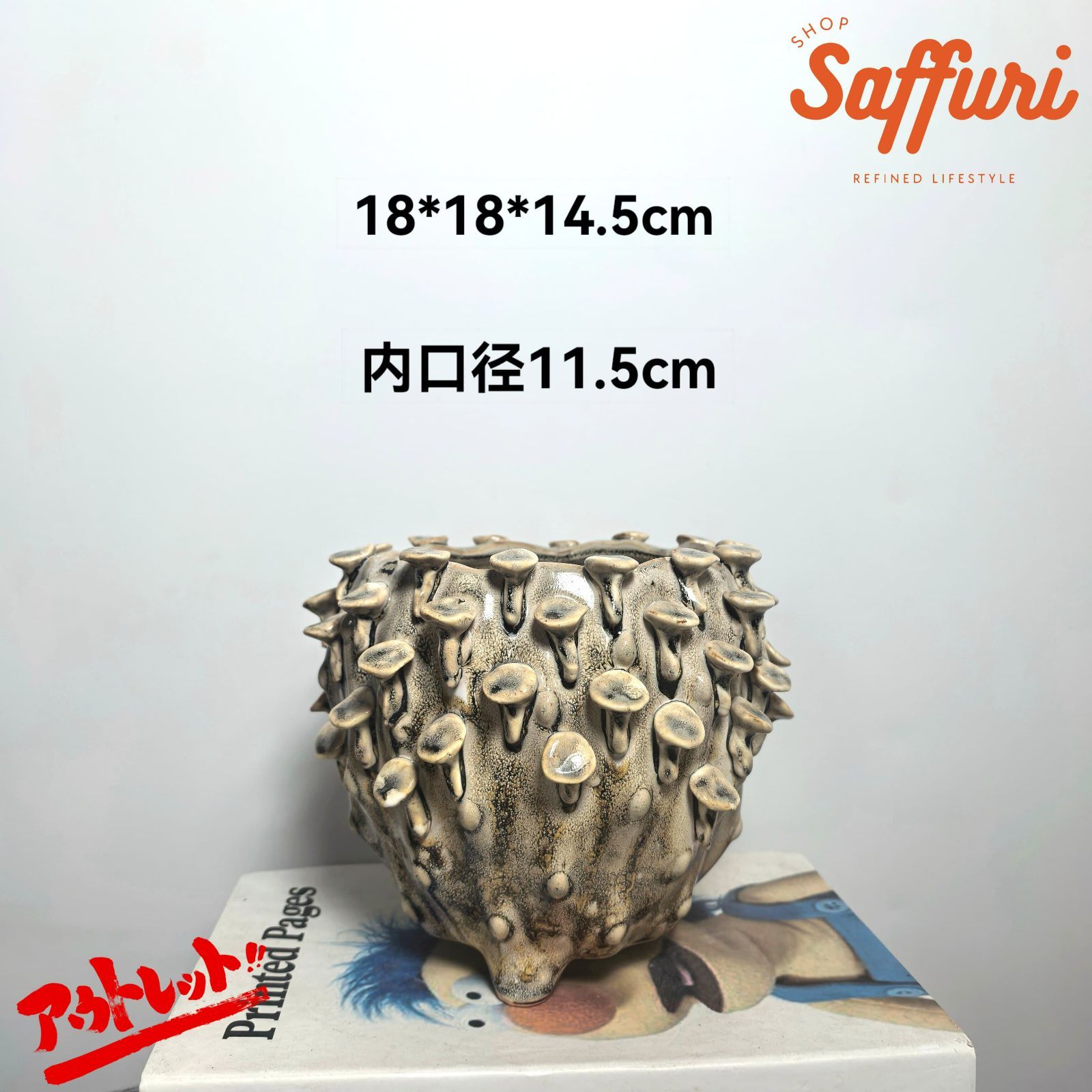 SC25 【訳ありsale】 高品質 北欧 デザイン 植木鉢 陶器鉢 お買い得