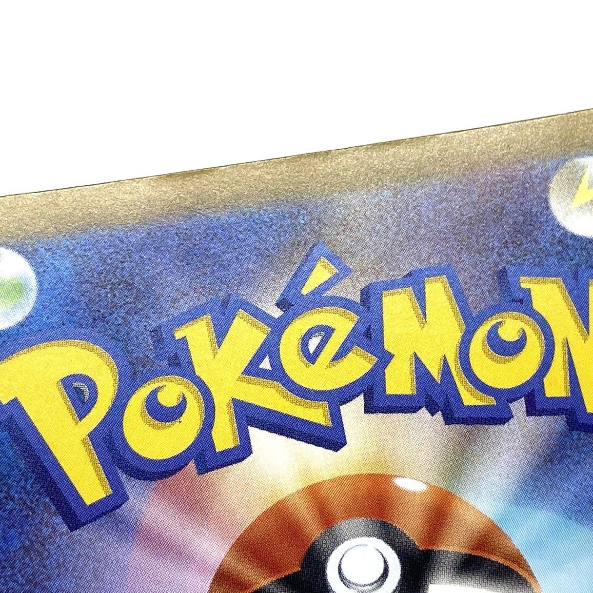 ☆ポケモンカード カラスバ ボスの指令 SR仕様 760/742 スタートデッキ