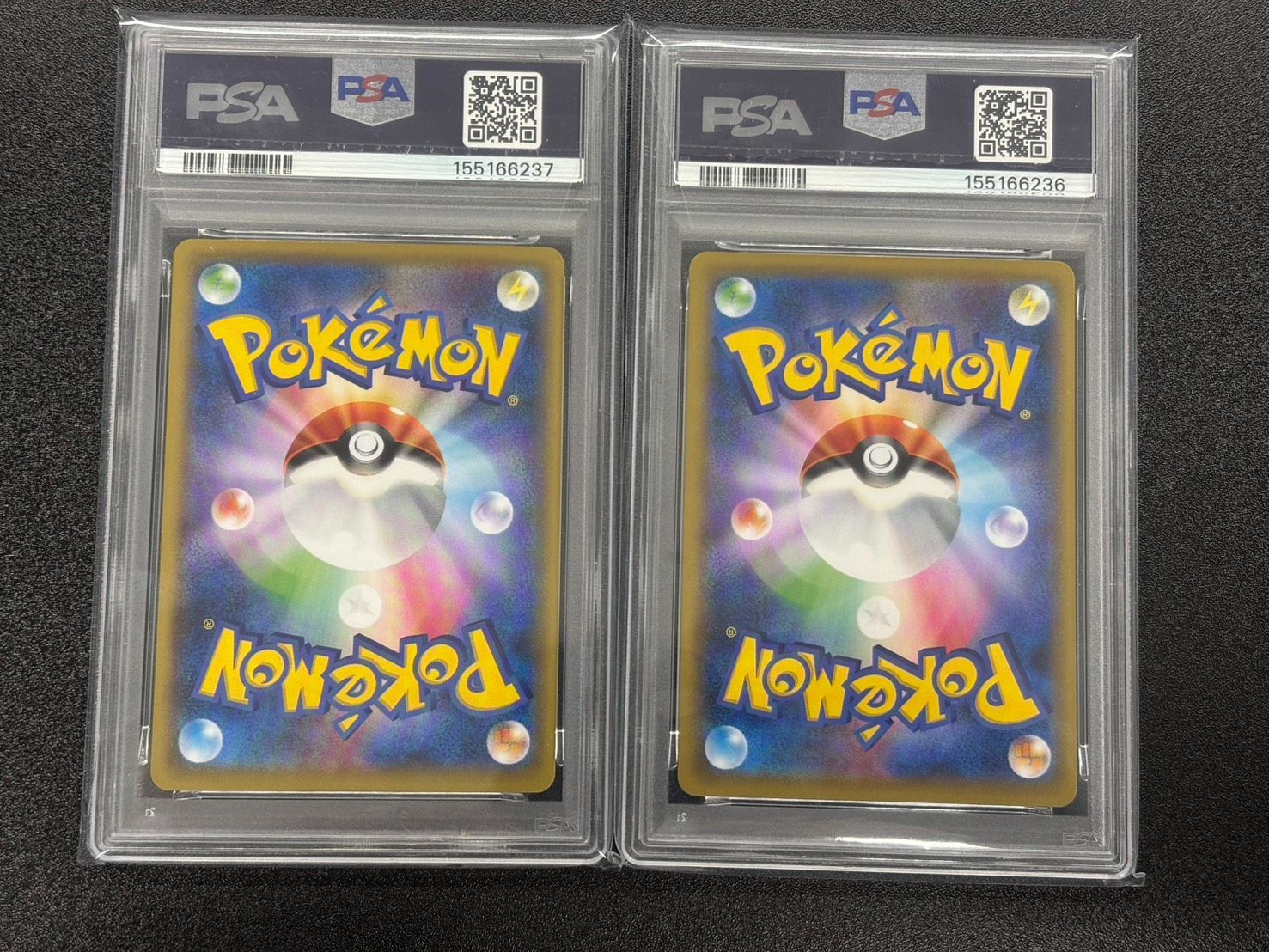 PSA10】見返り美人 ピカチュウ 227/S-P ウッウ226/S-P 連番セット 切手
