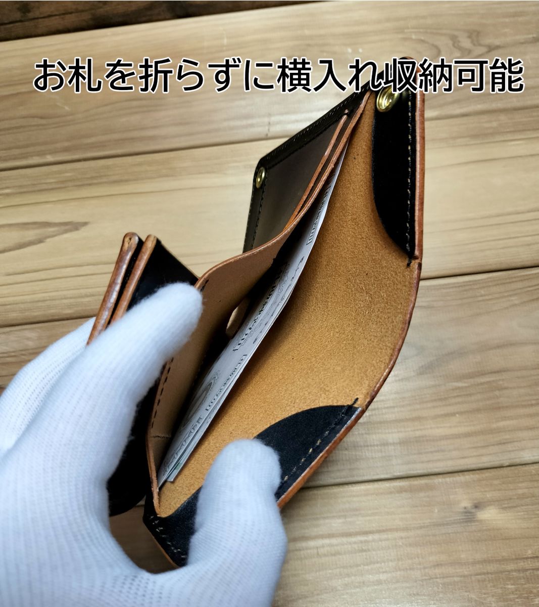 栃木レザー 茶芯黒 札ポケット付きミドルトラッカーウォレット MTW05