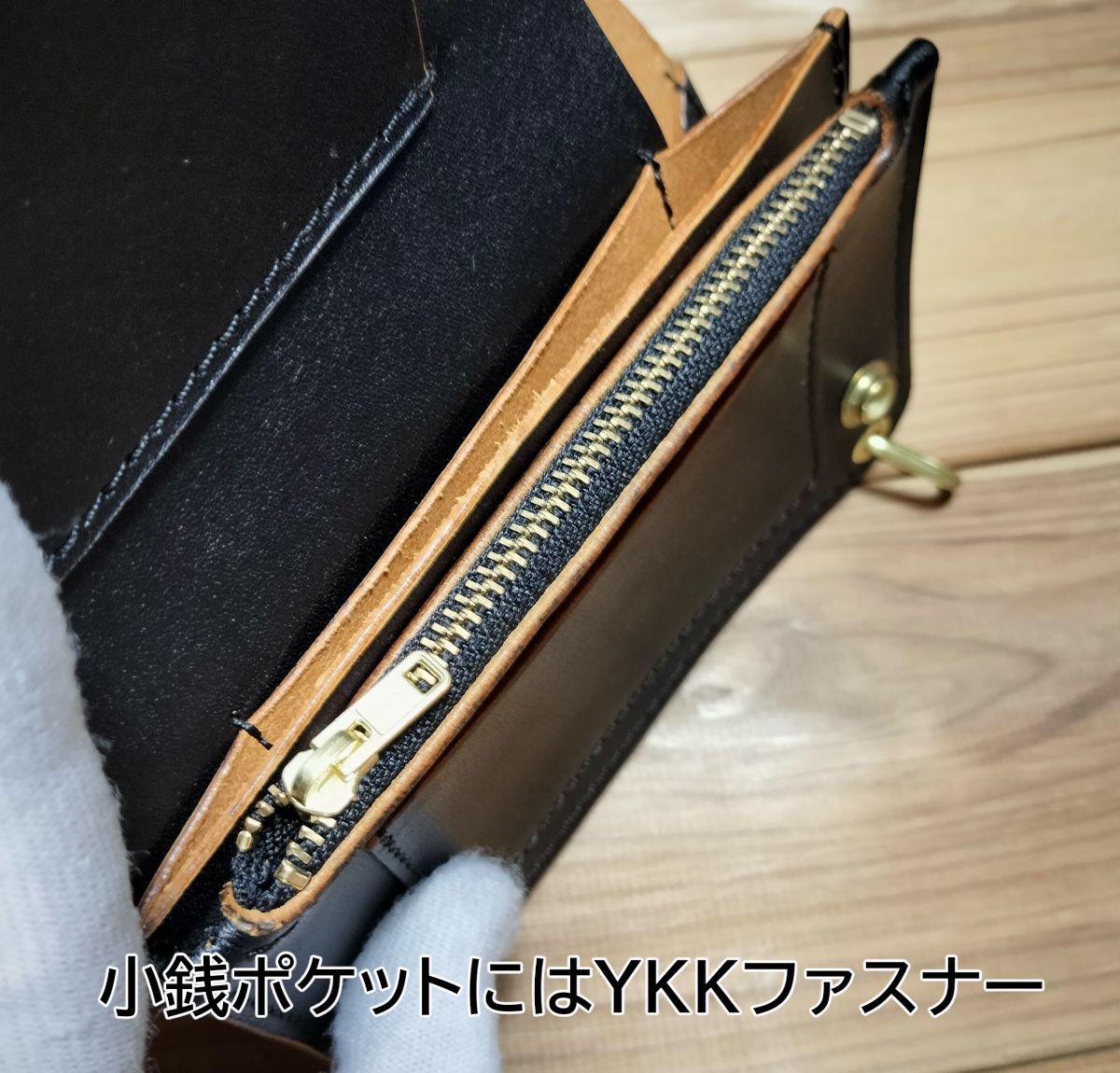 栃木レザー 茶芯黒 札ポケット付きミドルトラッカーウォレット MTW05 栃木レザー 茶芯黒 札ポケット付きミドルトラッカーウォレット MTW05
